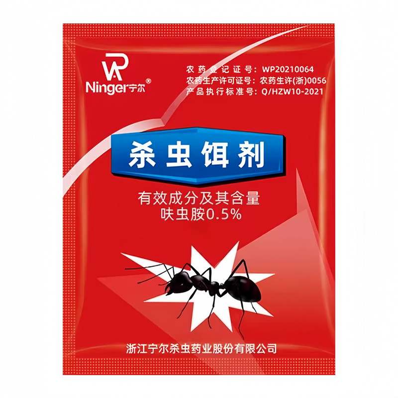强效蚂蚁药家用厨房红白蚁除虫剂