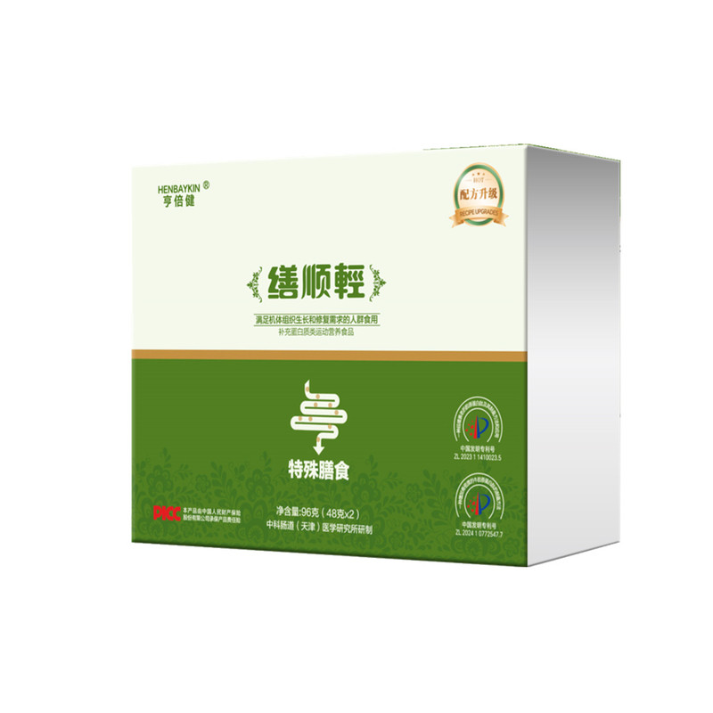 缮顺轻特殊膳食中研倍健肠道营养