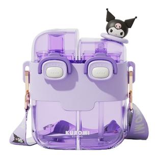 三丽鸥库洛米双饮杯儿童水杯上学专用水杯女新款2025高颜值吸管杯