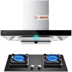 方太EMC2A抽油烟机燃气灶套餐烟机灶具套装家用官方旗舰店三件套