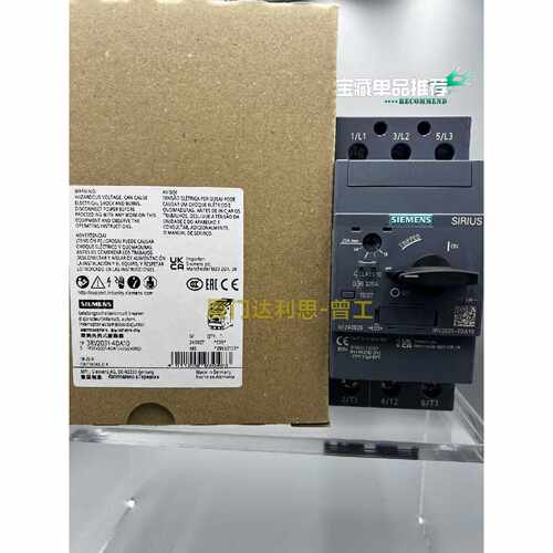 询价3RV2031-4DA10 塑料外壳式断路器#SIEM