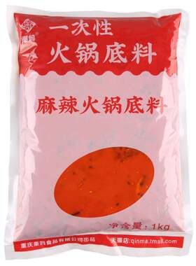 秦妈餐饮门店同款火锅底料1kg