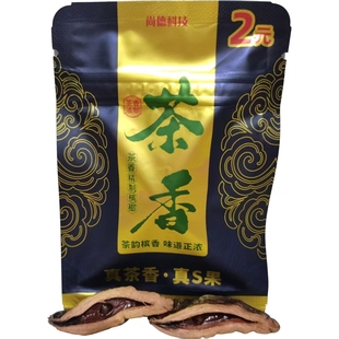 尚德新品2元乌龙茶香爆珠槟榔【肉厚S型2片装】爆款上新/商超同款