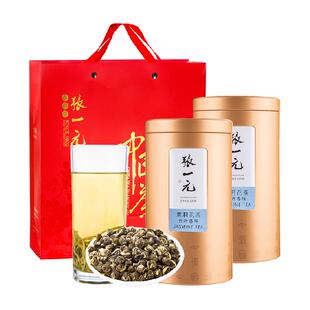 张一元茉莉花茶特种云叶香珠150gX2罐装配手提袋人工揉珠香气四溢