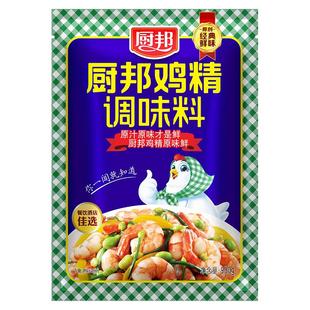 厨邦鸡精450g/900g大袋包装炒菜调味料粉商用餐饮凉拌炖煲汤提味