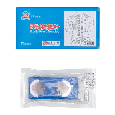 无痛埋针疗法电揿针同款