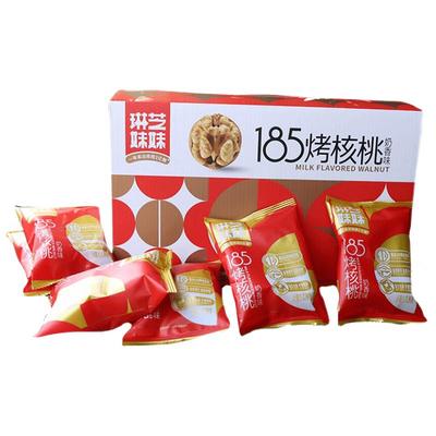 琳芝妹妹2024新货新疆纸皮核桃