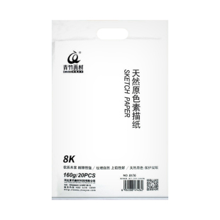 素描纸4开8k画材原色微黄加厚色彩纸160g8开考试美术生绘画纸专用纸四开八开水粉纸4k画画铅画纸速写纸