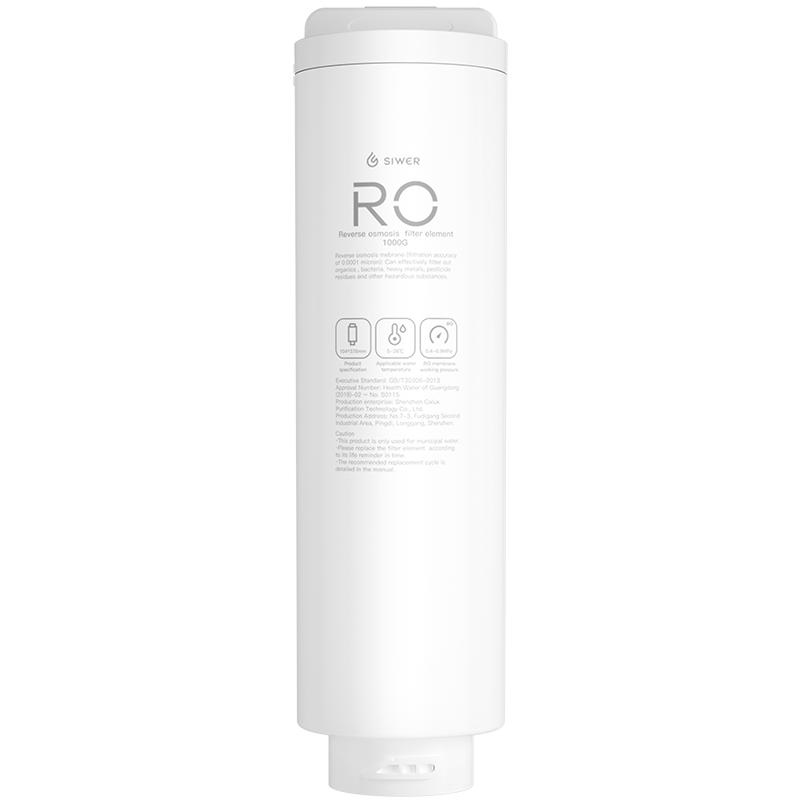 施尔(Siwer)厨下净水器滤净水器