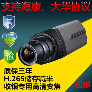 1080P收银台专用摄像机高清数字网络监控摄像头自动光圈变焦枪机