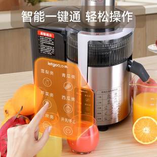 力果商用榨汁机全自动汁渣分离炸甘蔗生姜汁大口径家用榨果汁机奶