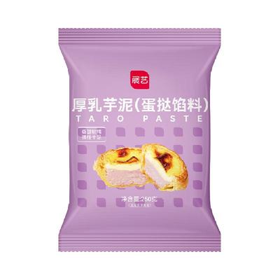 展艺厚乳芋泥蛋挞馅料250g×1袋