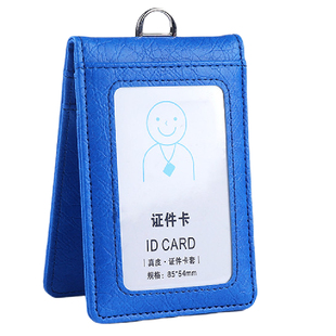 PU工作证卡套带挂绳工作牌证件套挂脖定制工牌厂牌识别证套吊牌胸卡套胸牌驾驶证饭卡学生校牌银行公交门禁卡