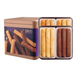 香港美心精致四式鸡蛋卷208.8g礼盒零食饼干糕点小吃特产黄油饼干
