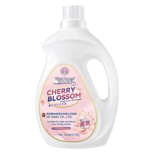 生机森林樱花香氛洗衣液深层洁净顺护色护衣不伤手持久留香72小时