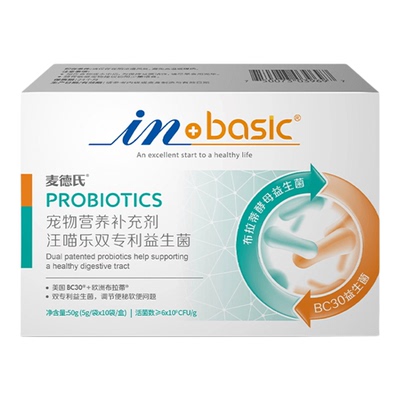 麦德氏汪喵乐双专利益生菌猫咪肠胃宝狗狗益生菌调理肠胃幼犬通用