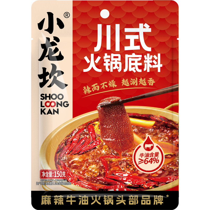 小龙坎川式牛油火锅底料150g番茄清汤菌汤三鲜火锅料独立小包装