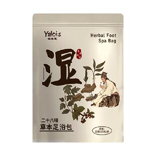 泡脚药包去湿气排汗生姜花椒艾草艾叶助睡眠排寒调驱足浴粉