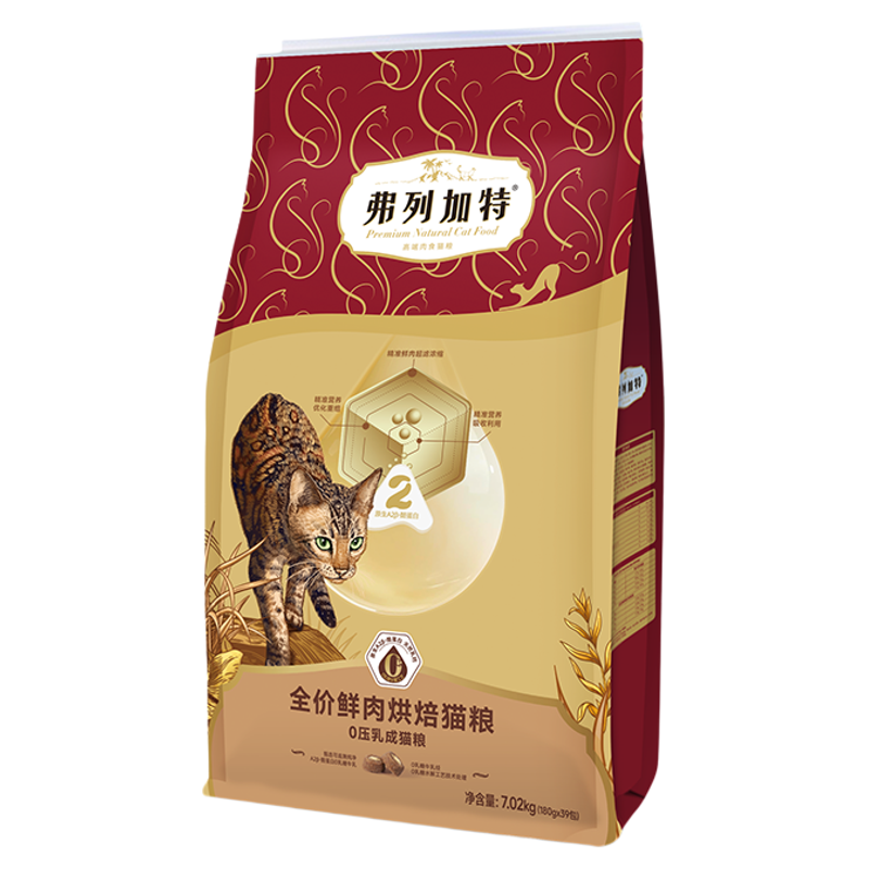 0压乳鲜肉烘焙猫粮|弗列加特夹心成幼老猫咪主食囤货装官方旗舰店