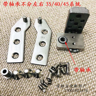 1640极窄平开门不锈钢天地轴合页不分左右隐形玻璃门上下快装 铰链