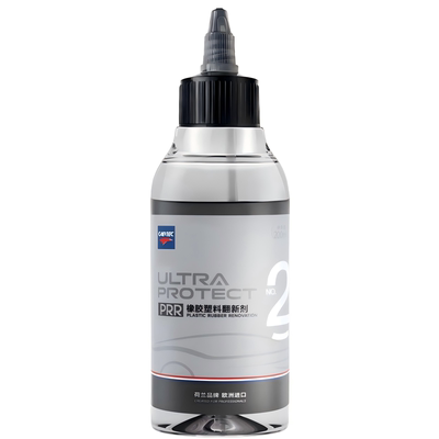 荷兰卡泰克塑料还原黑亮哑光质感