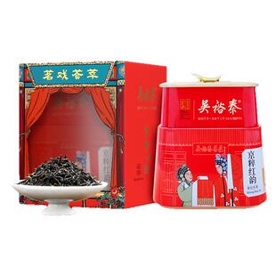 吴裕泰京粹红韵祁门红茶礼品罐装礼盒装特种红茶蜜香茶叶过年送礼