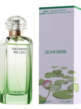 小城伊香尼罗河花园香水100ML