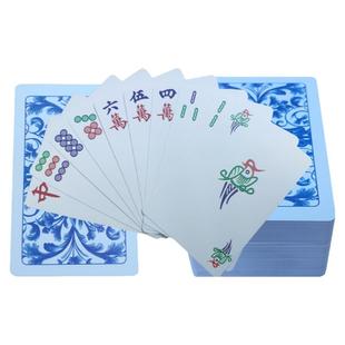 麻将纸牌扑克牌可水洗塑料扑克牌加厚迷你旅行便携麻将老人玩纸牌