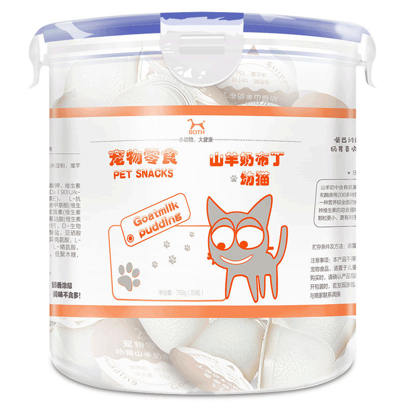 山羊奶幼猫BOTH50粒装