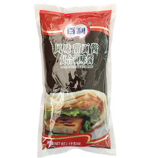 甜面酱 百利风味甜面酱 1kg汉堡鸡肉卷手抓饼酱 烘焙原料烧烤调料