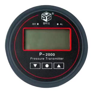 可定制普时达P-2000正负数显压差变送器传感器RS485 高低控制功能