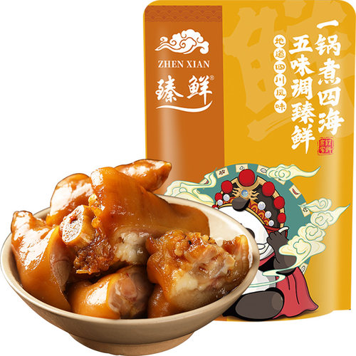 臻鲜懒人卤料包酱香卤汁家庭卤五香小包装卤味调料卤肉料商用餐饮