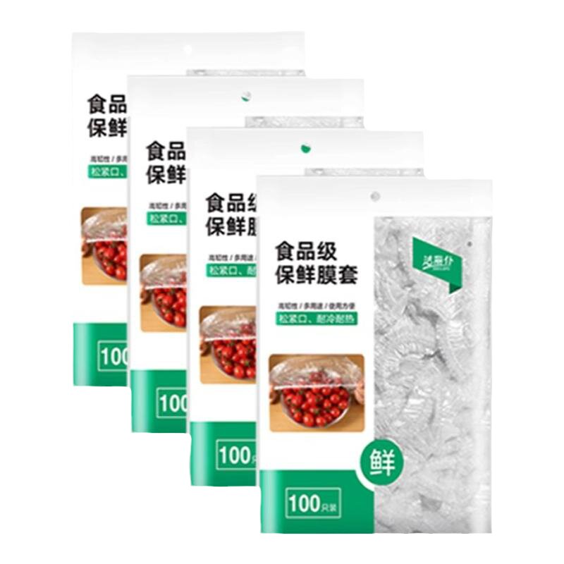 一次性保鲜膜罩套家用冰箱碗盖