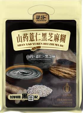 捷氏山药薏仁黑芝麻糊即冲即食