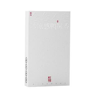 潮州单丛茶凤凰单丛茶雪片鸭屎香冰凉感鸭屎香凤凰单枞茶叶礼盒装