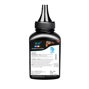 兆印适用 奔图碳粉 M6202nw P2206W M6206W M6506 2506 P2200 2210 M6700d M7100 PD213 206打印机碳粉墨粉