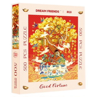 Dreamfriends肯研摇钱树下马上有钱500片镭射拼图送朋友新年礼物