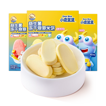 99元任选15件小鹿蓝蓝婴幼儿辅食券后99元包邮 99元任选15件小鹿蓝蓝婴幼儿辅食券后99元包邮