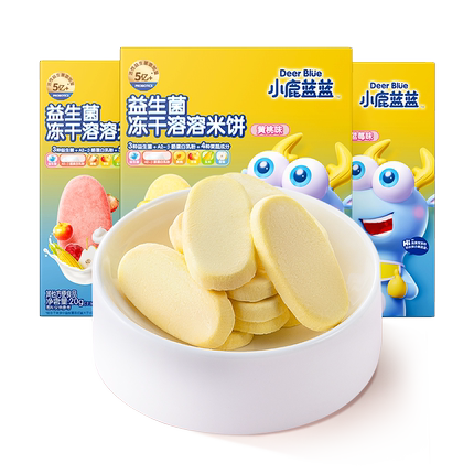 99元任选15件 小鹿蓝蓝婴幼儿辅食宝宝儿童健康零食辅食任选专区C