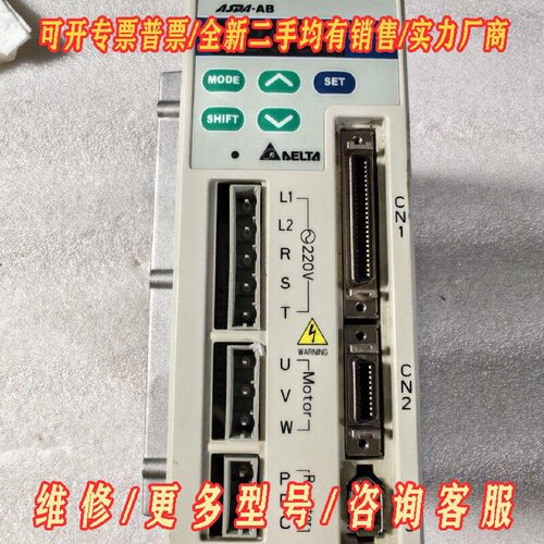 台达伺服驱动器ASDA0421AB400W拆机件功议价维修