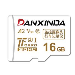 适用华为监控摄像头内存专用卡64g存储卡class10高速卡储存卡tf卡