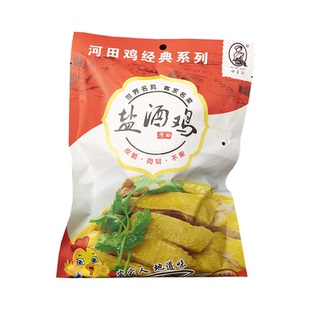 福建客家长汀河田鸡加热即食白斩鸡盐酒鸡风味散养农家公鸡450克