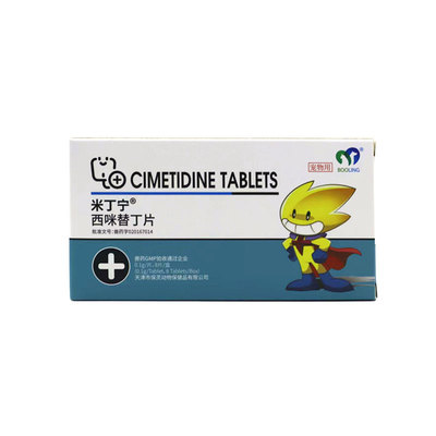 【官方授权】保灵西咪替丁片