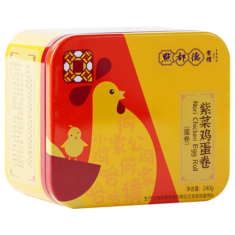 特产手工点心饼干小吃广州鸡蛋卷