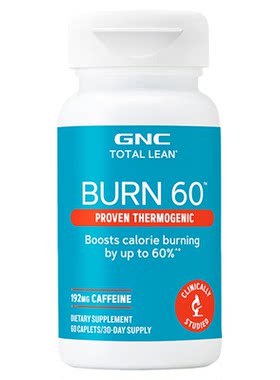 GNC健安喜瓜拉纳60粒burn60公式