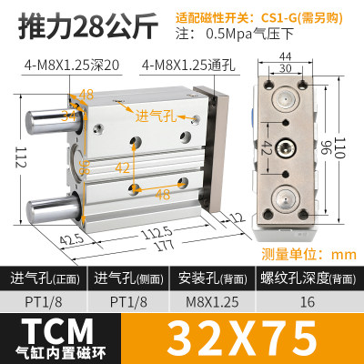 新款气动TCM气缸12带导杆三杆三轴MGPM32亚德客型16磁25小型大全