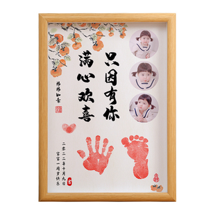 一周岁纪念手足印宝宝生日12婴儿百天生日礼物布置网红满月伴手礼