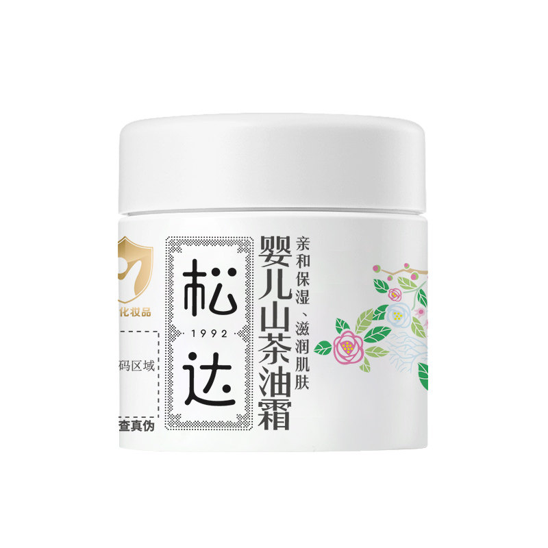 松达婴儿山茶油面霜68g