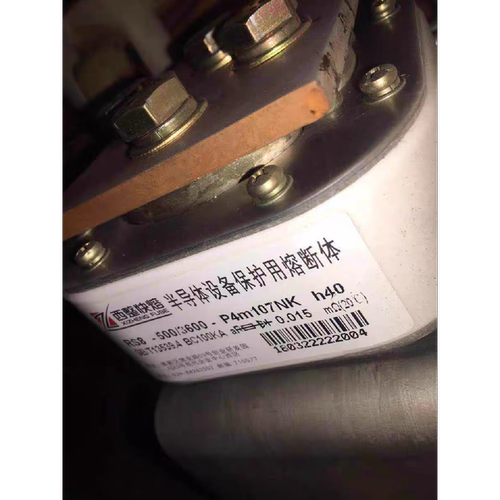西安西整 快速熔断器 RS8 AC500V 3600A P4M107N BC100KA h40 LM