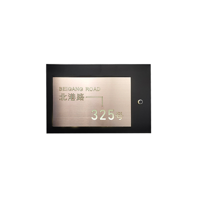 智能感应发光不锈钢高档家用门牌